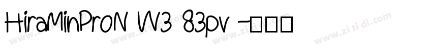 HiraMinProN W3 83pv 字体转换